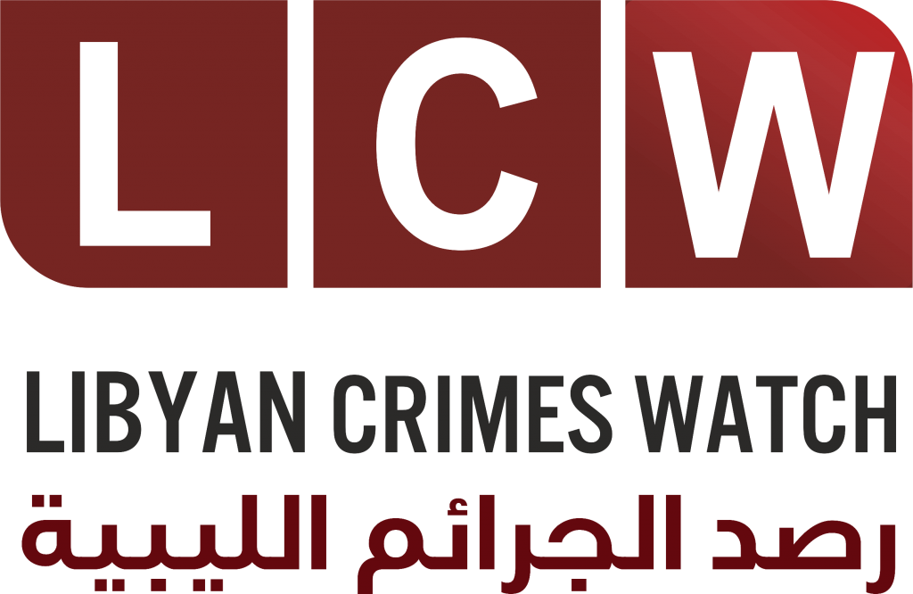 منظمة رصد الجرائم الليبية